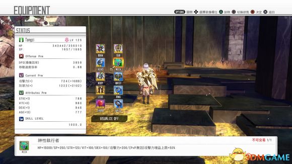 刀剑神域虚空幻界攻击buff上限实验解析