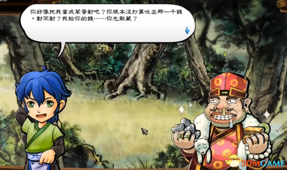 侠客风云传江瑜怎么样 江瑜角色深度评析