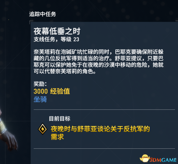 刺客信条起源通关后经验技巧分享