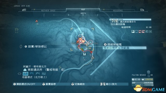3dmgame