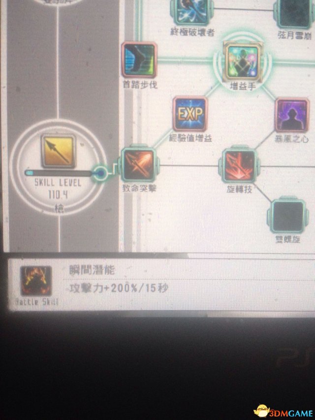 刀剑神域虚空幻界什么buff好用 通用buff推荐