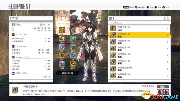 3dmgame