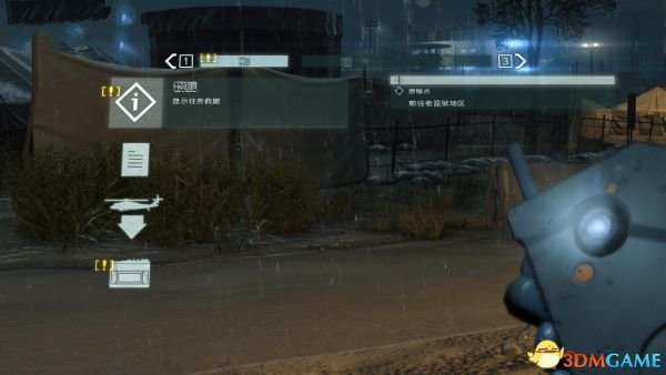 3dmgame