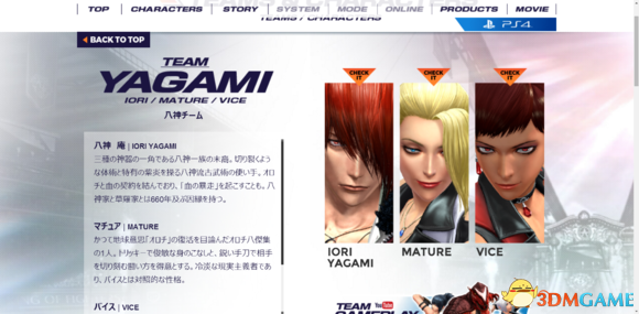 3dmgame