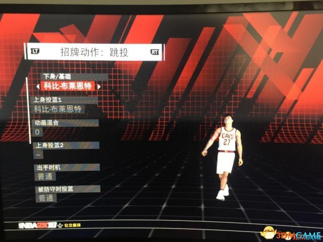 NBA2K18怎么修改投篮动作 2K18修改篮球动作教程