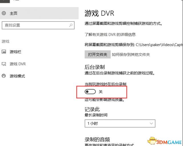 绝地求生大逃杀吃鸡帧数优化汇总攻略
