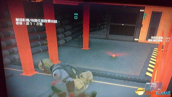 3dmgame