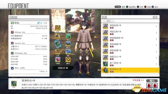 3dmgame