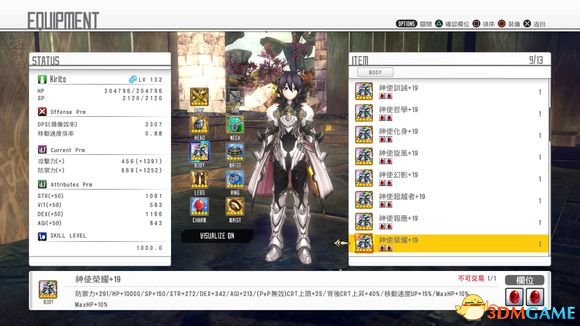 3dmgame