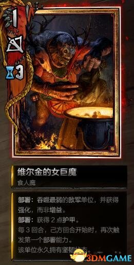 巫师之昆特牌玛哈坎麦酒节困难模式攻略