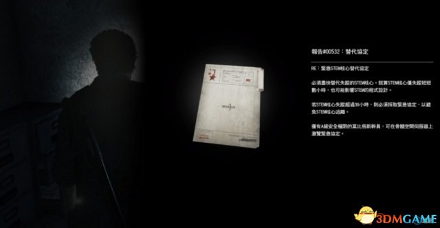 恶灵附身2全物品收集支线任务图文攻略第六章 