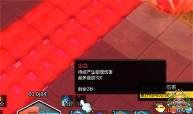 冒险岛2黑爵怎么打 冒险岛2团队副本迷宫集会堂攻略