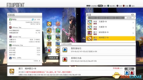 3dmgame