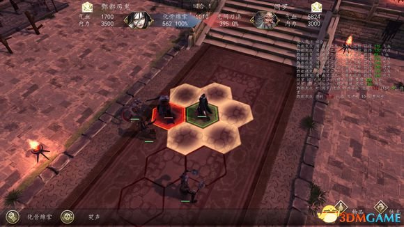 侠客风云传前传dlc幽冥路训练关卡围殴阎罗过关图解