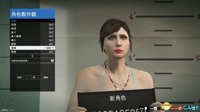 GTA5卡米利亚捏脸数据一览 GTA5捏脸美女教程