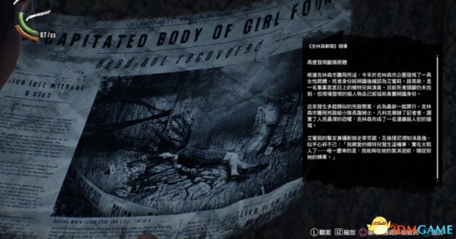 恶灵附身2全物品收集支线任务图文攻略第五章 