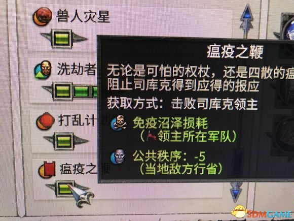全面战争战锤2击败每位传奇领主获得的特性一览