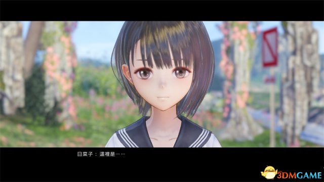 蓝色反射幻舞少女之剑全章节流程图文攻略第一章