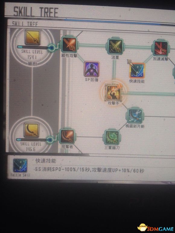 刀剑神域虚空幻界什么buff好用 通用buff推荐