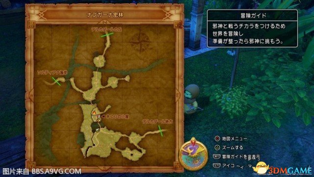 勇者斗恶龙11全靶子位置对照表 DQ11靶子在哪