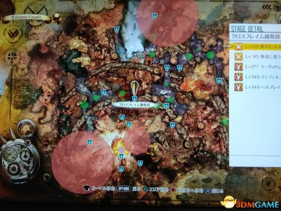 3dmgame
