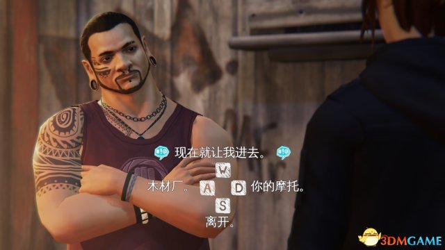 奇异人生暴风前夕第一章争辩挑战全选择分支