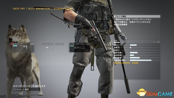 3dmgame