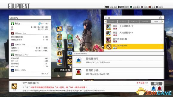 3dmgame