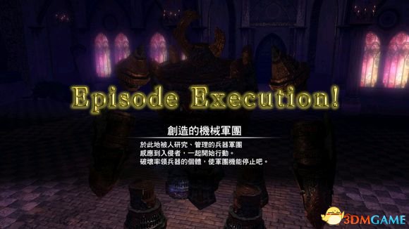 刀剑神域虚空幻界dlc3图纸必打邪神整合