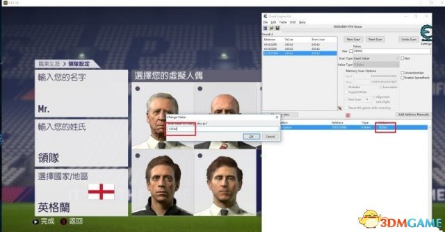 FIFA18使用杰拉德及穆里尼奥做教练教程