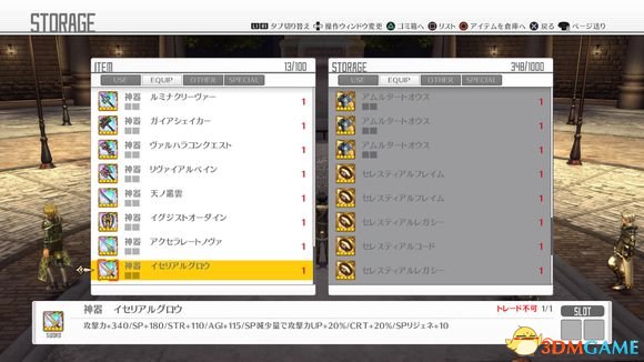 3dmgame