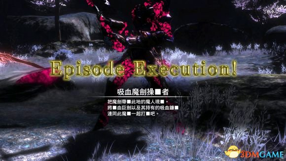 刀剑神域虚空幻界dlc3图纸必打邪神整合