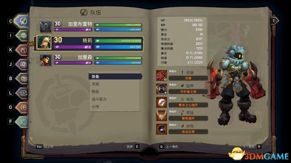 战神夜袭二周目天空海盗刷法分享