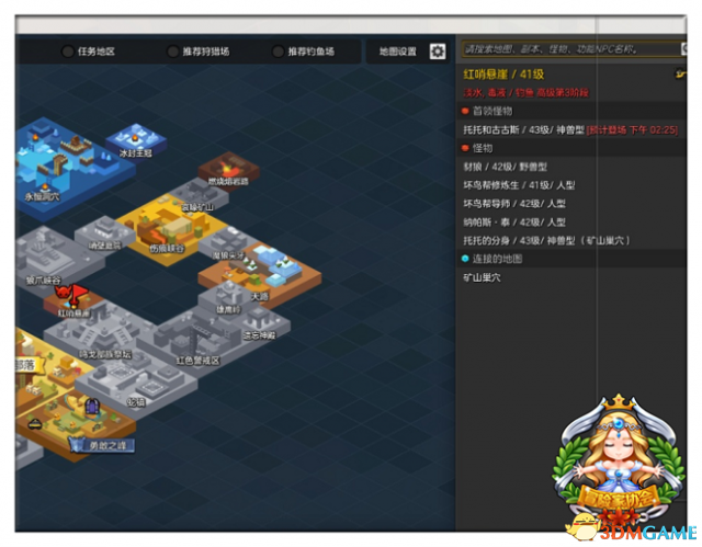 冒险岛2托托和古古斯怎么打 冒险岛2世界BOSS