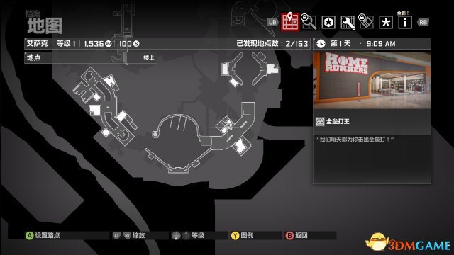 丧尸围城4训练手册在哪 线上模式训练手册位置介绍
