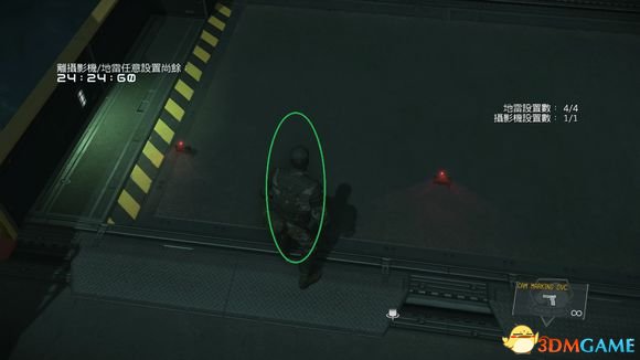 3dmgame