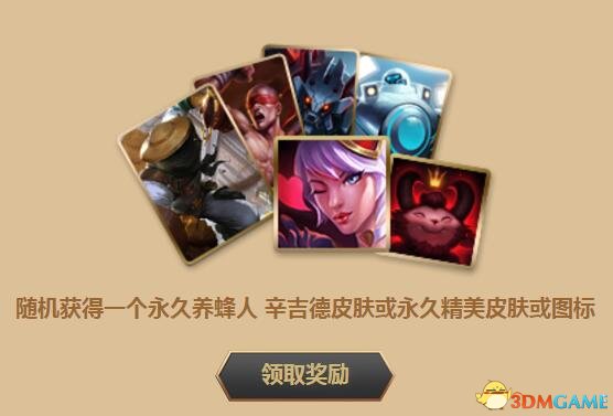 3dmgame