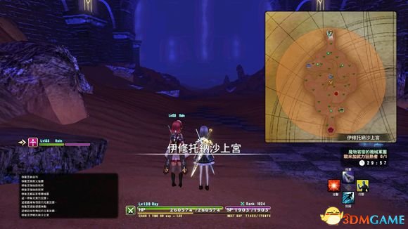 刀剑神域虚空幻界dlc3图纸必打邪神整合