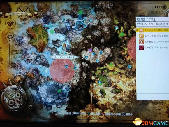 3dmgame