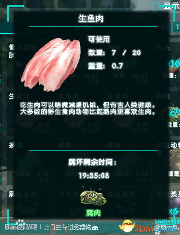 3dmgame