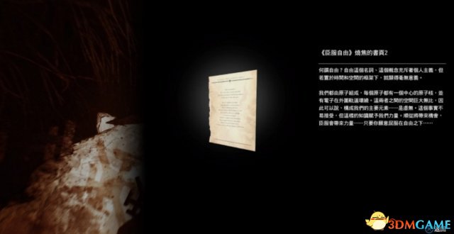 恶灵附身2全物品收集支线任务图文攻略第十二章 