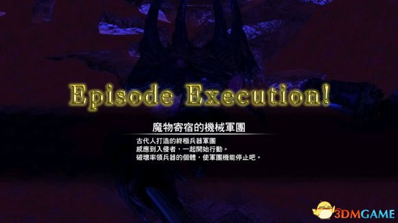 刀剑神域虚空幻界dlc3图纸必打邪神整合