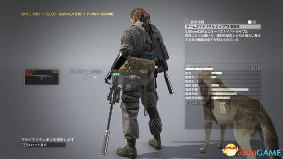 3dmgame