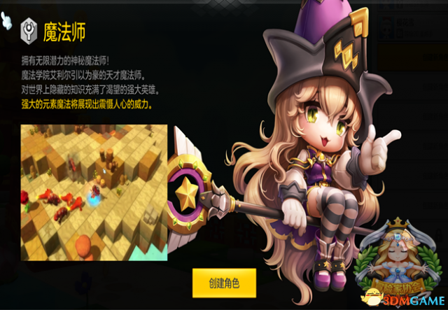 冒险岛2魔法师怎么最大化输出 冒险岛2魔法师输出