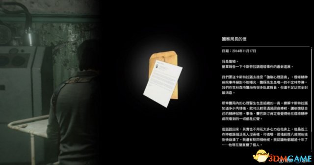 恶灵附身2全物品收集支线任务图文攻略第十一章 