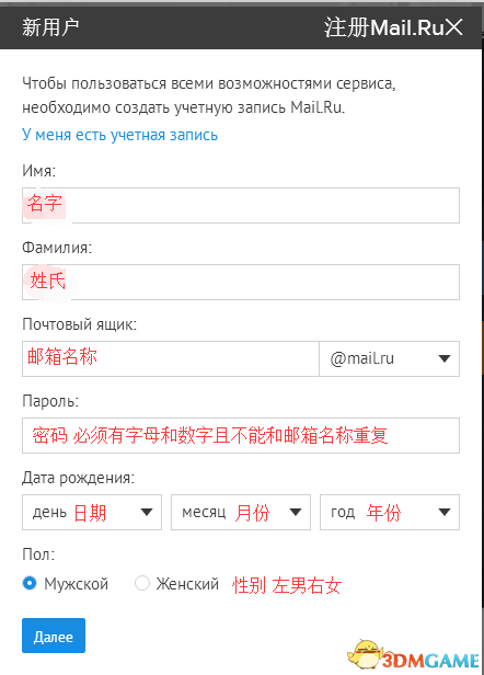 绝地求生怎么获得海魂衫 绝地求生俄服购买教程分享