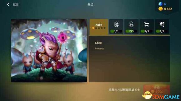 蘑菇战争2有哪些角色 新手适用角色推荐分析