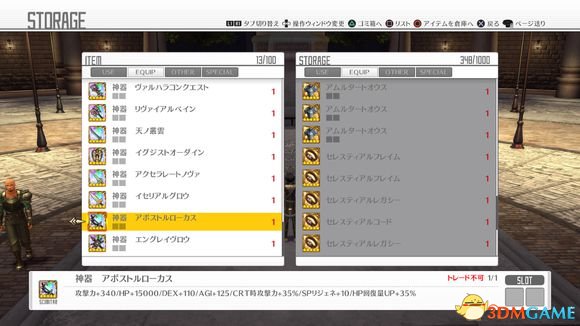 3dmgame