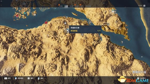 刺客信条起源未来战士服装获得方式图解