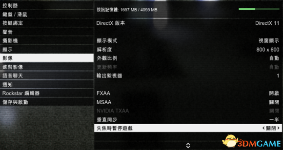 侠盗猎车5经济攻略 GTA5怎么躺着赚钱